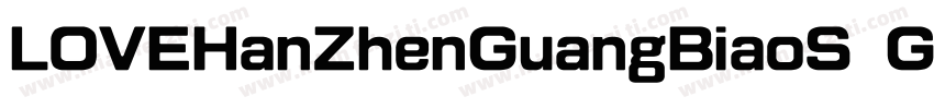 LOVEHanZhenGuangBiaoS GB字体转换